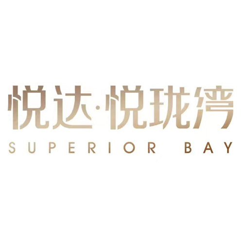 悅達(dá) ·  悅瓏灣LOGO