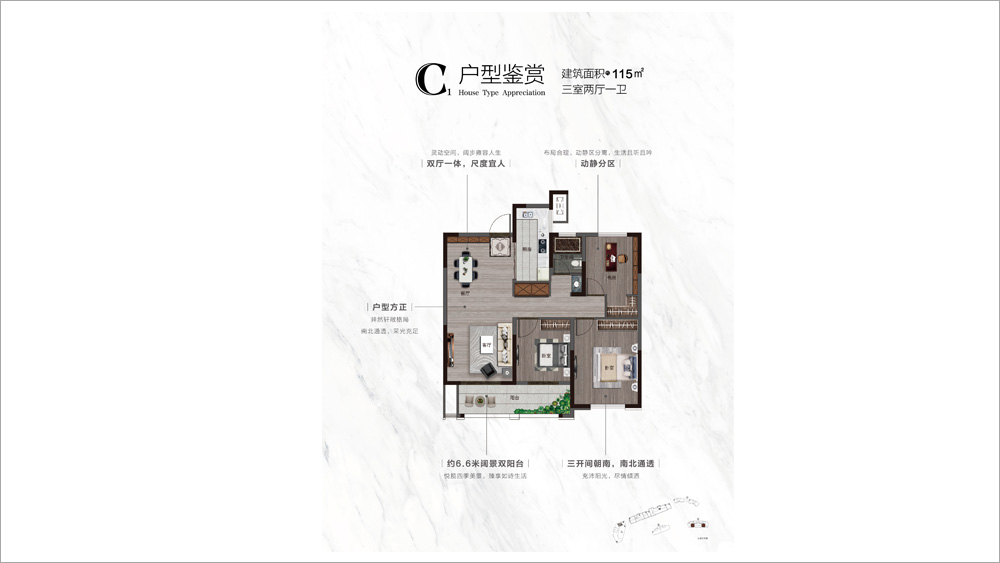 悅達(dá) ·  悅瓏灣