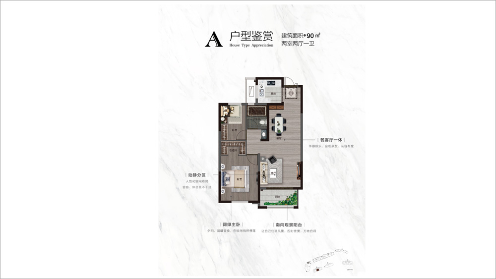 悅達(dá) ·  悅瓏灣