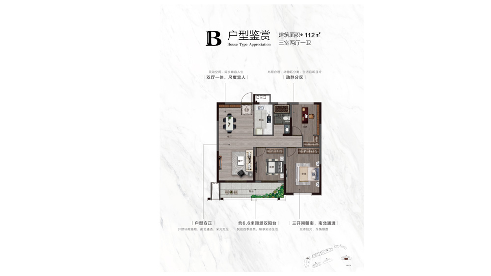 悅達(dá) ·  悅瓏灣
